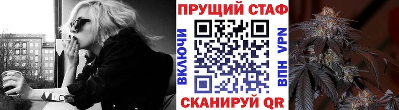 Купить наркотики цена Западная Двина Марихуана Cocaine ГАШ Метадон Псилоцибиновые грибы Меф Амфетамин