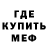 Метадон белоснежный island viking
