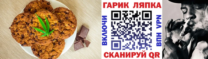 Cannafood марихуана  закладка  Западная Двина 