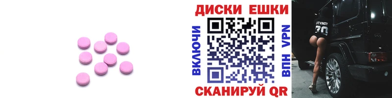 Ecstasy таблы  Западная Двина 
