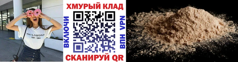 ГЕРОИН Heroin Западная Двина