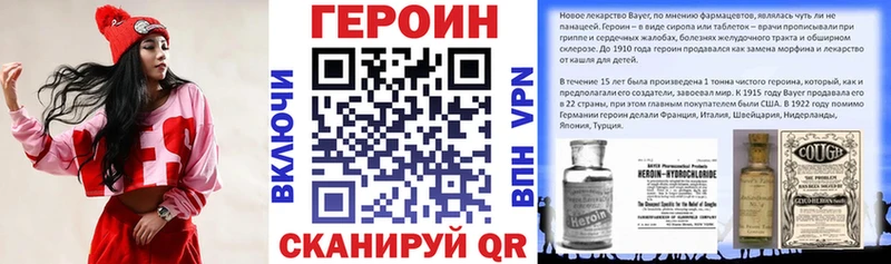 Героин гречка Западная Двина