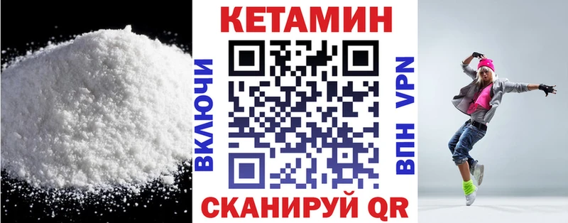 гидра зеркало  Западная Двина  Кетамин VHQ 