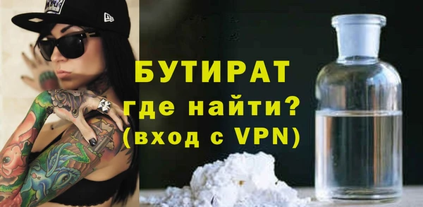 кокаин Горнозаводск