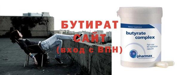 кокаин Горнозаводск