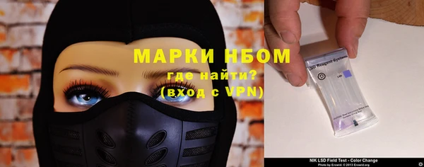 кокаин премиум Гусь-Хрустальный