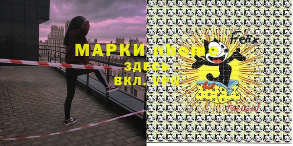 марки lsd Горняк