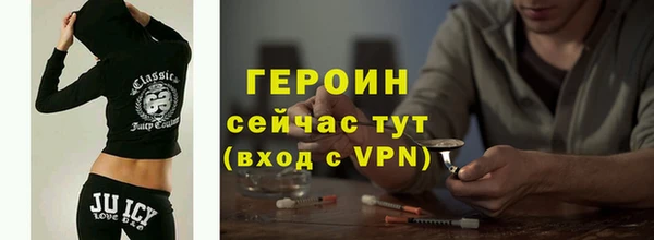 кокаин премиум Гусь-Хрустальный