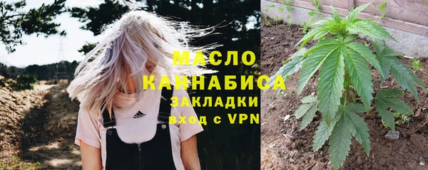 прущая мука Гусиноозёрск