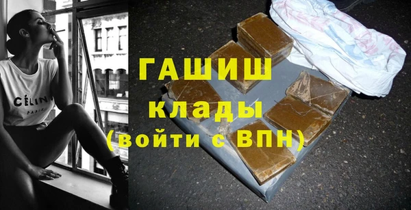 прущая мука Гусиноозёрск