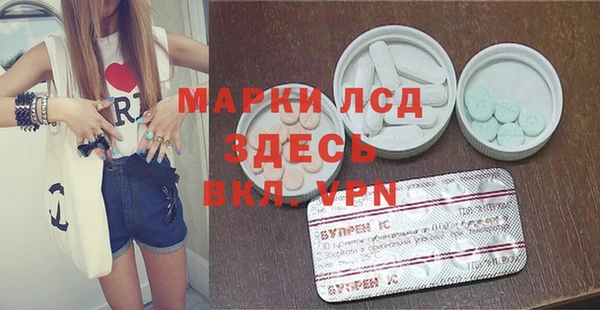 кокаин премиум Гусь-Хрустальный