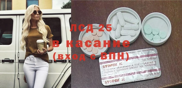 меф Гусев