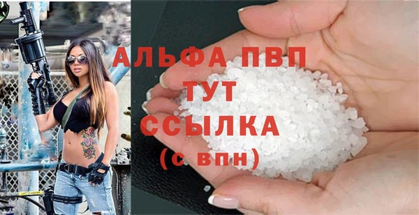 прущая мука Гусиноозёрск
