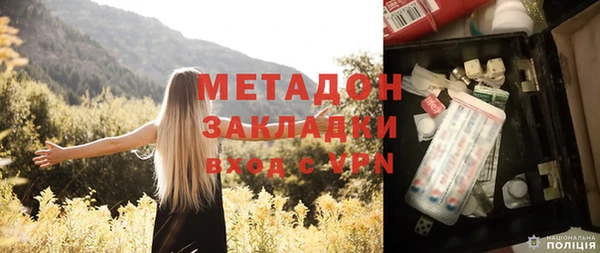 гидра Горно-Алтайск