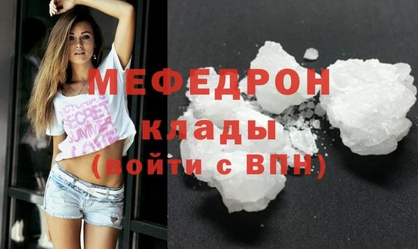 меф Гусев