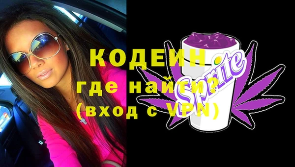 кокаин премиум Гусь-Хрустальный