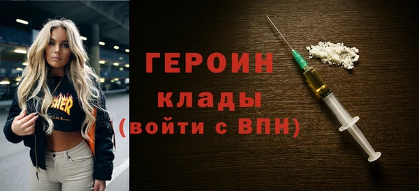 меф Гусев