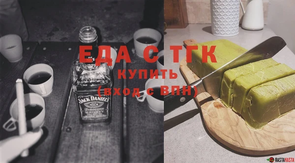 прущая мука Гусиноозёрск