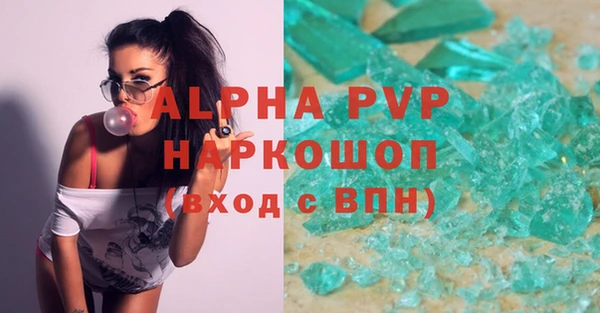 прущая мука Гусиноозёрск