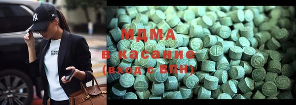 кокаин Горнозаводск