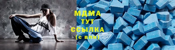 меф Гусев