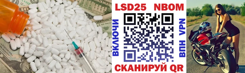 ЛСД экстази кислота  Западная Двина 