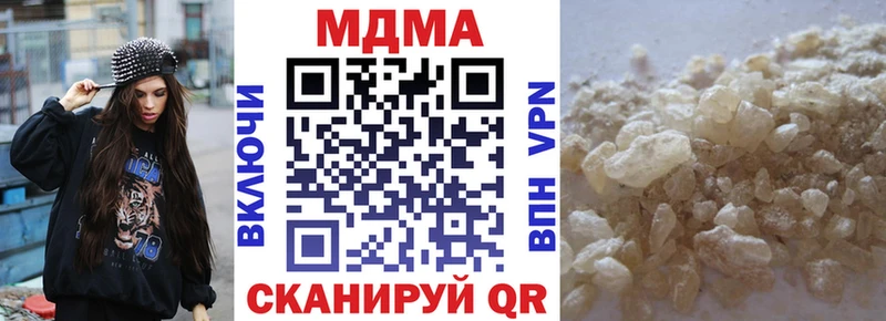 MDMA VHQ  купить наркоту  Западная Двина 