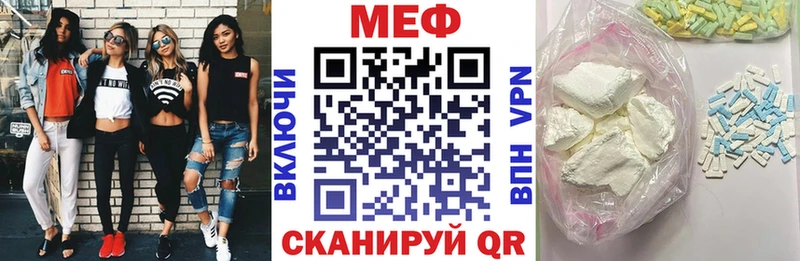 где купить наркоту  Западная Двина  Мефедрон mephedrone 