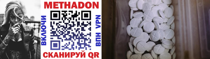 МЕТАДОН VHQ  Западная Двина 