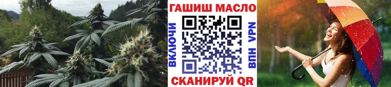 Дистиллят ТГК THC oil  Западная Двина 